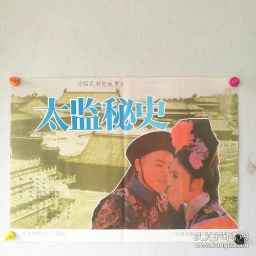 不动产证内容包括哪些